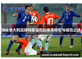 英超3-1大冷门！11.4亿豪门轰然倒下 升班马终结4连败逃离降级区