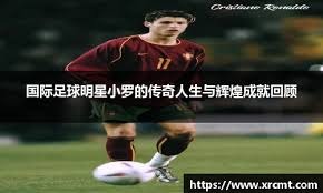 火箭末节场均31.1分&联盟第一，唯一突破30分的球队